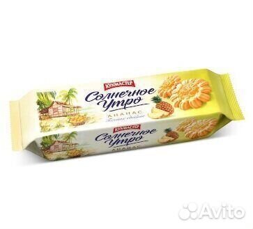 Сдобное печенье Солнечное Утро Ананас 240 г