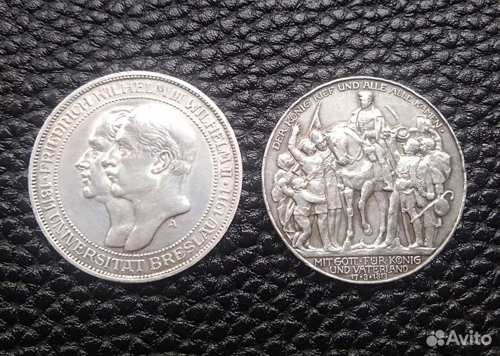 Монеты Германии серебро