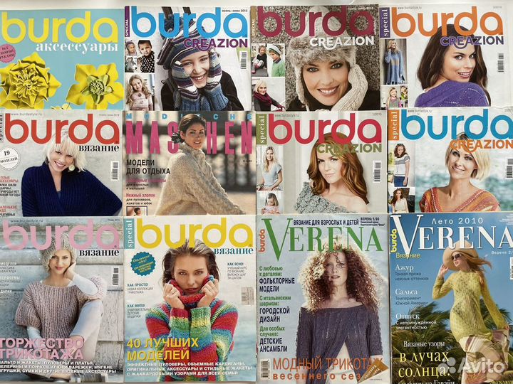 Журналы Verena Burda Creazion 1993-2016