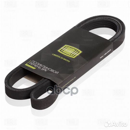 Ремень п/к 5PK1650 Trialli