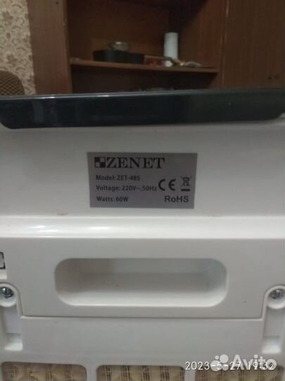 Вентилятор