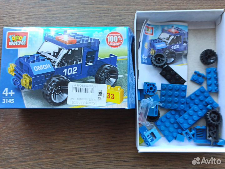 Игрушка конструктор Полицейский пикап