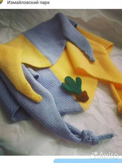 Детская одежда