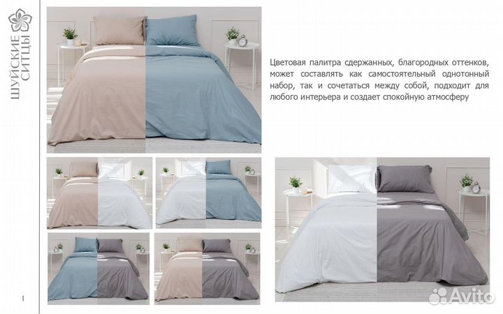 Постельное белье новое