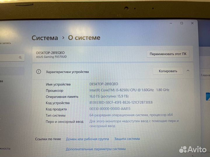 Игровой Asus (Core i5-8th/ 16gb ram/ GTX 1050)