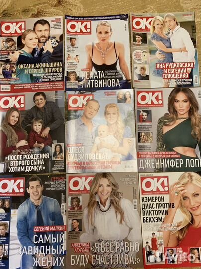 Журнал ок, Hello