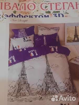 Покрывало Париж