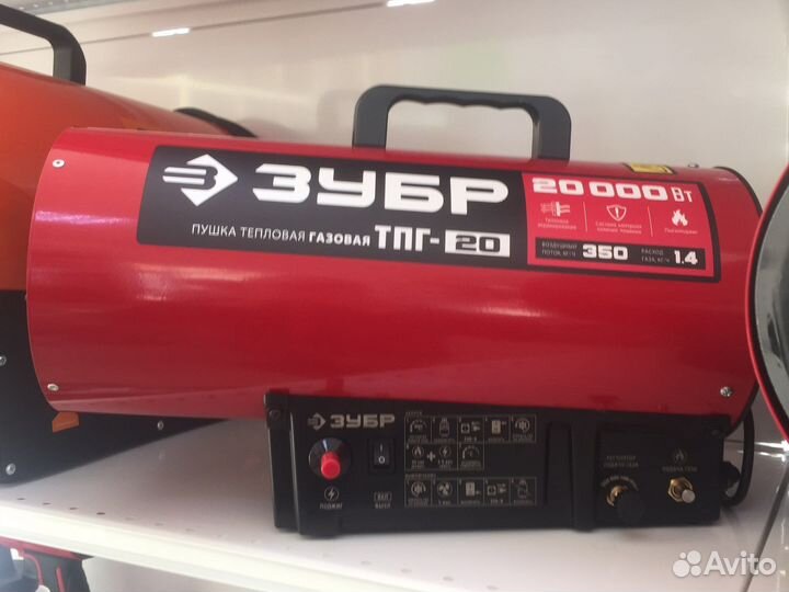 Пушка тепловая газовая Зубр тпг-20