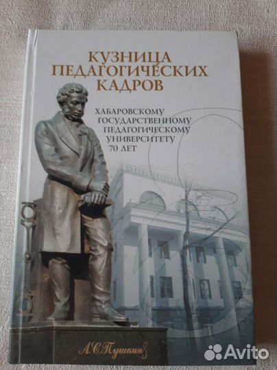 Дизайнерские книги