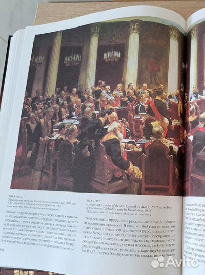 Шедевры русской живописи новая