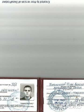 Прораб, мастер смр