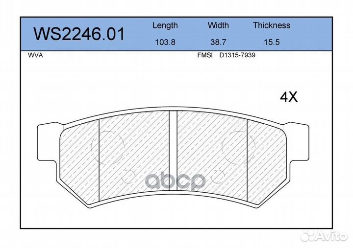 Колодки тормозные дисковые зад WS224601 JEE