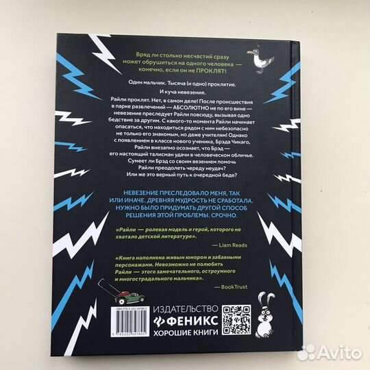 Детская книга