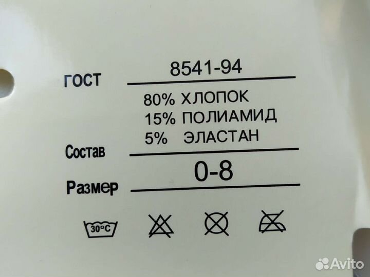 Носки (6 пар) для новорождённых 0-6 мес