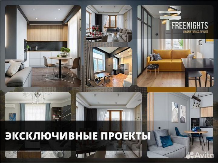 Инвестиции в бизнес/недвижимость