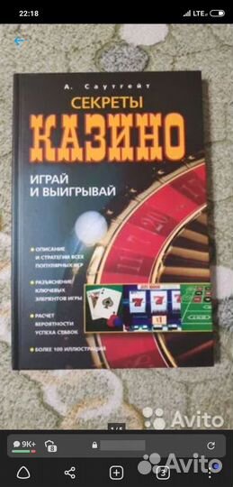 Депрессия и Курс практической психологии