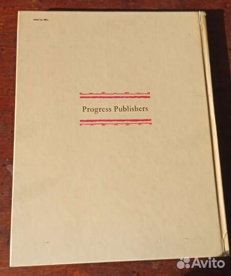 Детская книга на английском. гдр