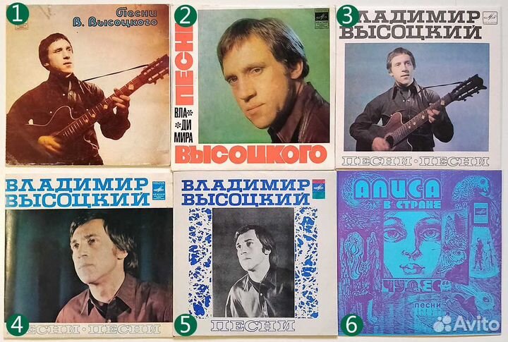 6 миньонов Владимир Высоцкий