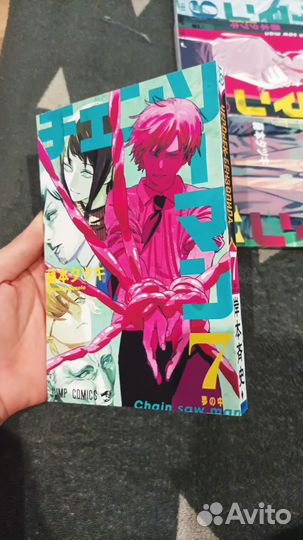Манга Человек бензопила