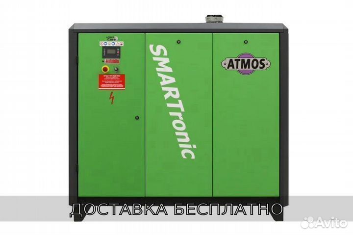 Электрический компрессор atmos ST 30 +