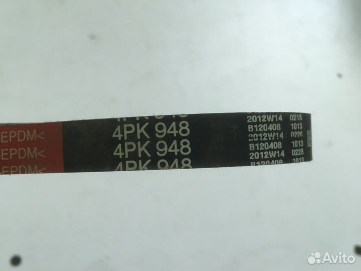 Ремень поликлиновой, 4PK948, Gates