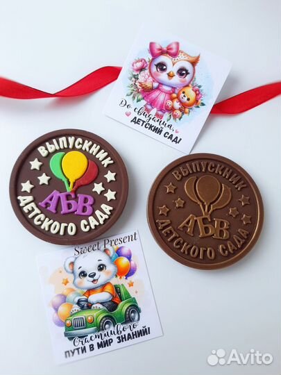 Шоколадные медали. Подарок выпускнику. Шоколад