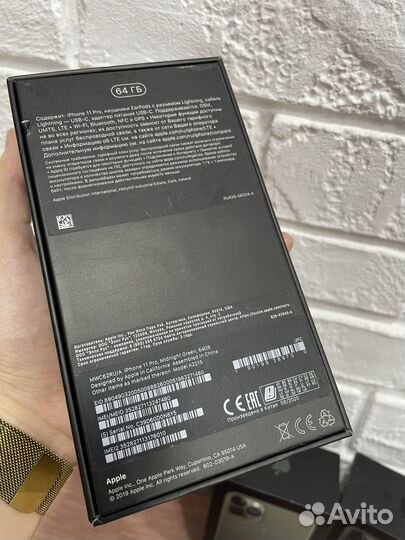 Коробка iPhone 11 Pro