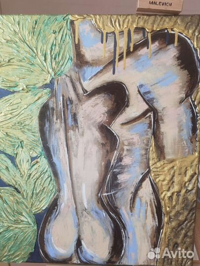 Противоположность