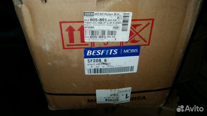 Стойка на Киа соренто 54660-2P500