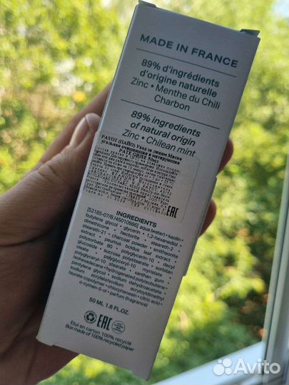 Маска угольная payot 50мл