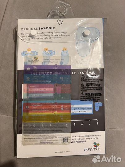 Конверт для пеленания.Новый