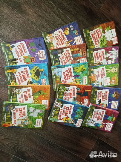 Продам книги Майнкрафт