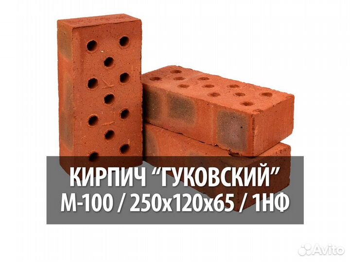 Кирпич забутовочный