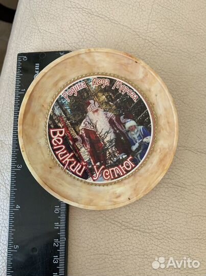 Тарелка декоративная