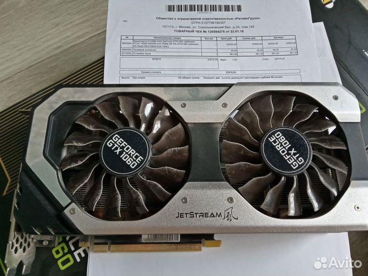 Gtx 1060 6 gb palit jetstream