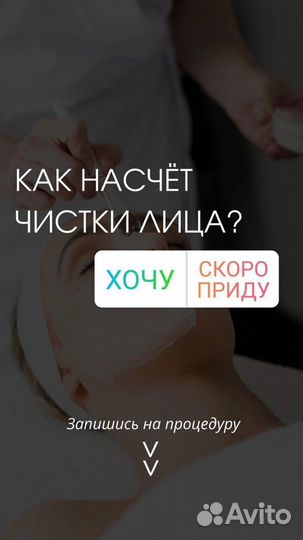 Обучение косметологии, массажу ручному аппаратному