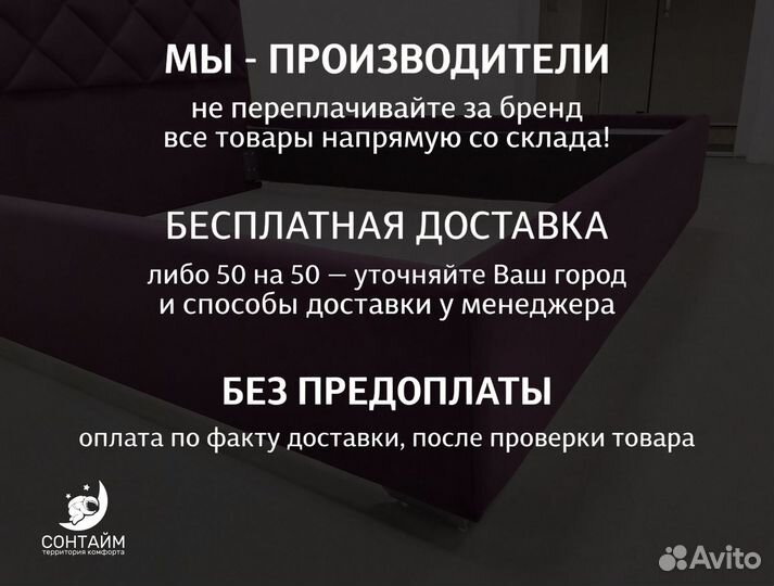 Кровать 80х200 без матраса с гарантией