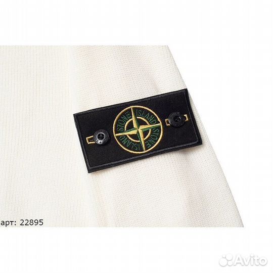 Свитер Stone Island Бежевый