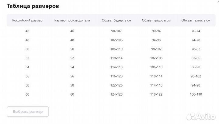 Пуховик down jacket long M