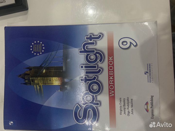 Рабочая тетрадь английский язык 9 класс