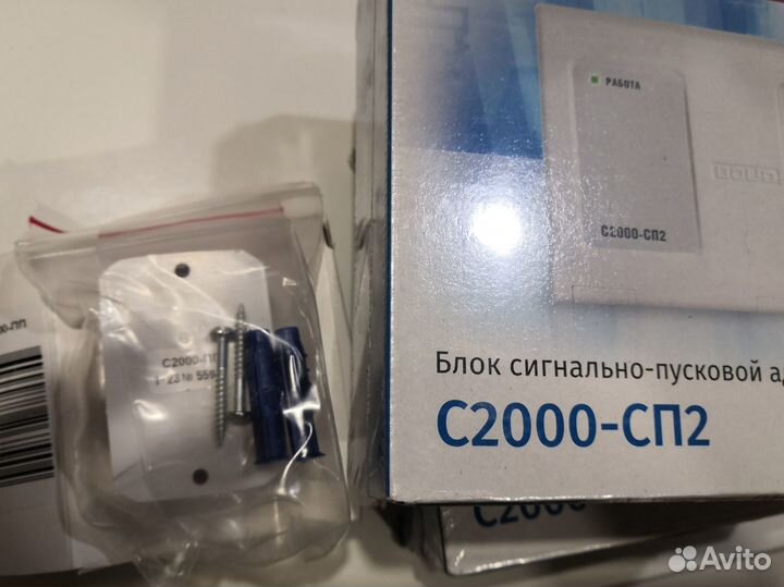 Болид Рубеж