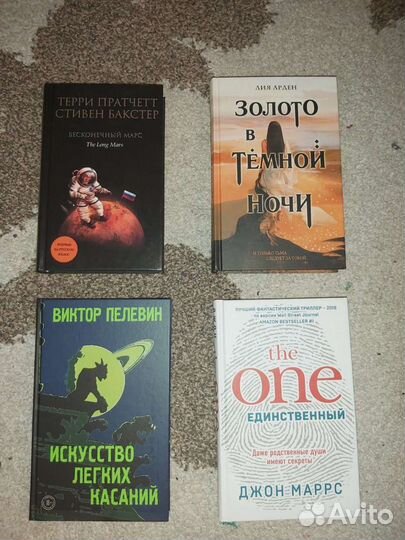 Книги