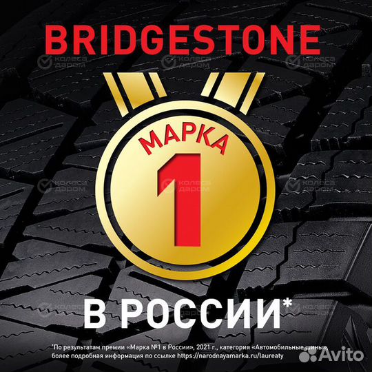Bridgestone Potenza Adrenalin RE004 245/40 R18 97W