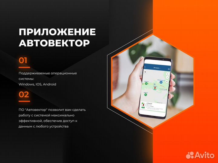 Установка глонасс GPS датчик уровня топлива