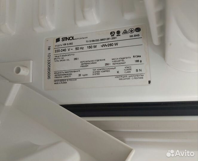 Морозильная камера Stinol No Frost