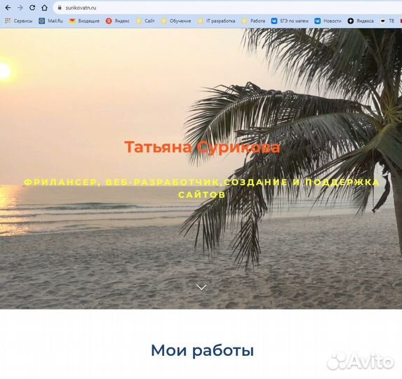Создание сайтов на Тильде и в Wordpress