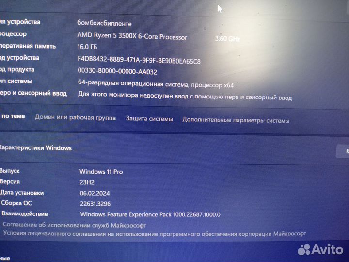 Игровой пк