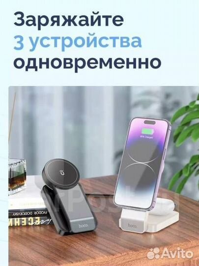 Беспроводная зарядная док станция для Apple iPhone