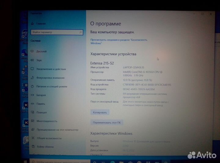 Acer extensa 15 ex215-52-59w0 i5