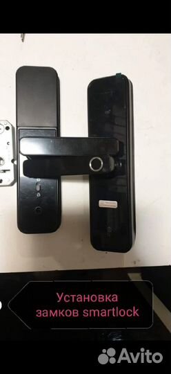 Вскрытие/замена дверных замков. Вскрытие Авто